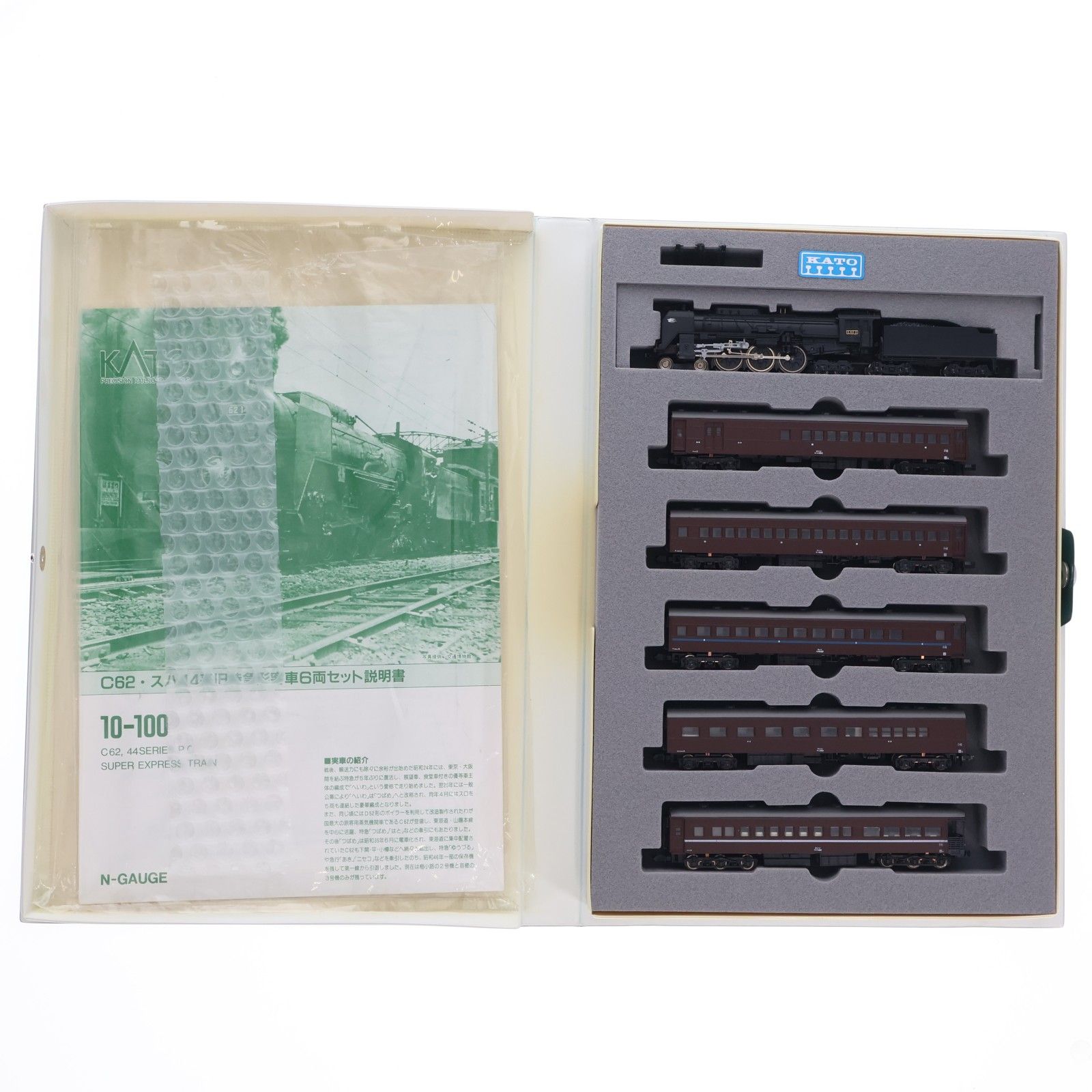 10-100 C62 スハ44系 旧特急形客車 6両セット(動力付き) Nゲージ 鉄道