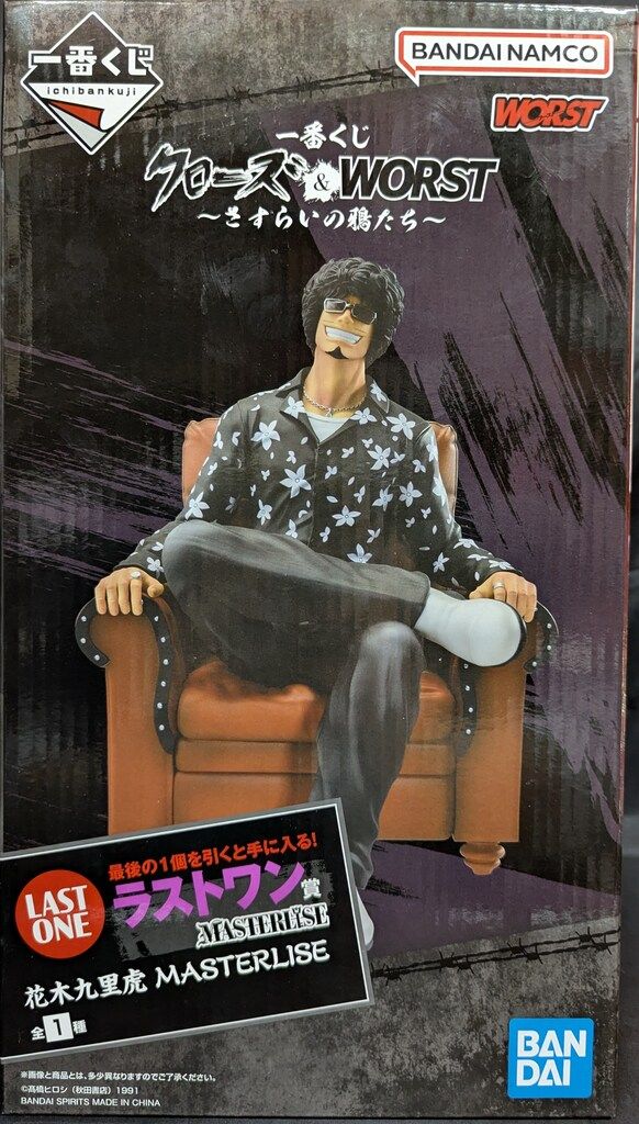 BANDAI SPIRITS 一番くじ クローズ&WORST さすらいの鴉たち ラストワン