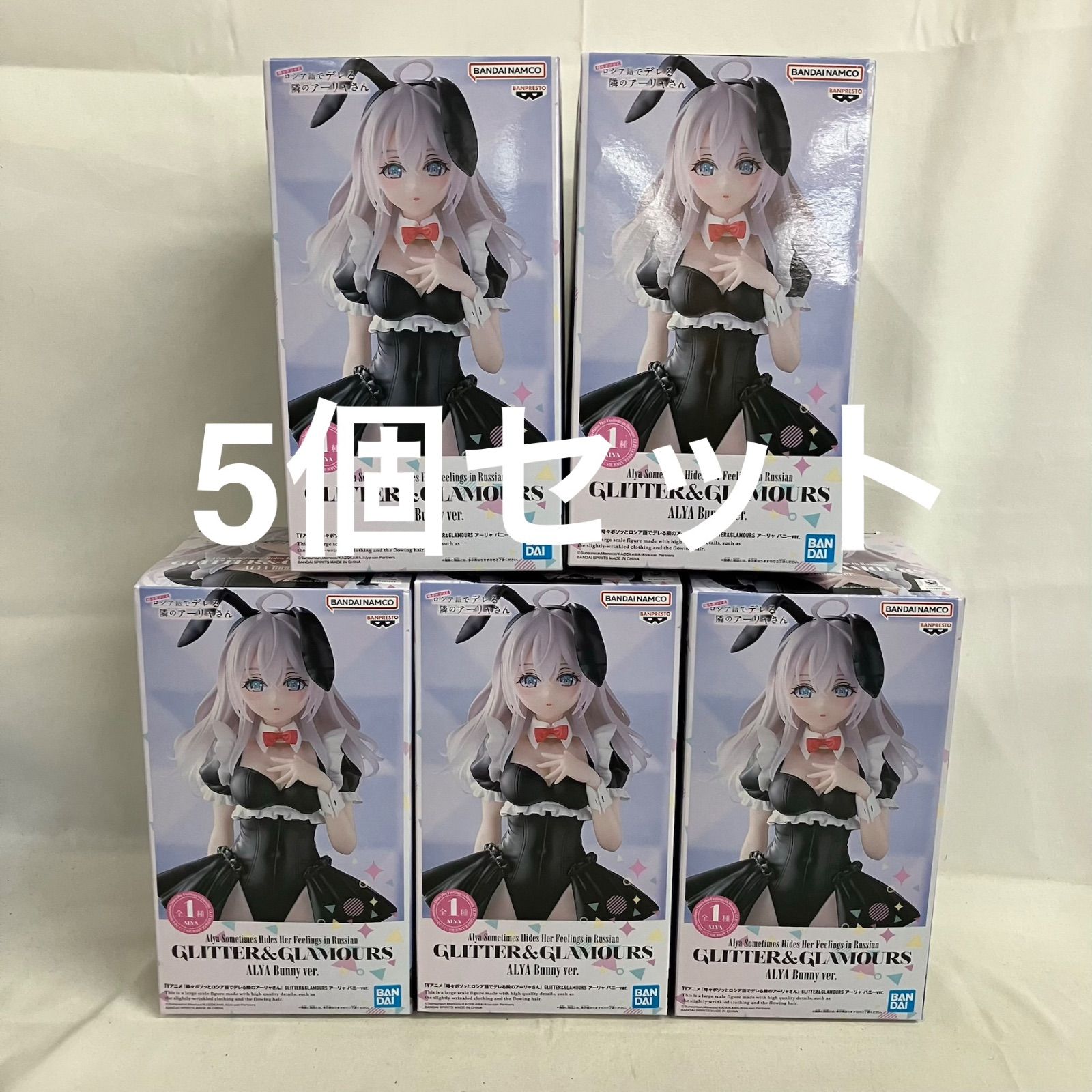 未開封 ロシデレ GLITTER&GLAMOURS アーリャ バニー フィギュア 5個