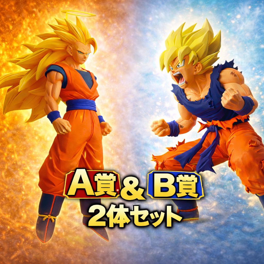 一番くじ ドラゴンボール BATTLE OF THE SUPER SAIYAN A賞 超サイヤ人3
