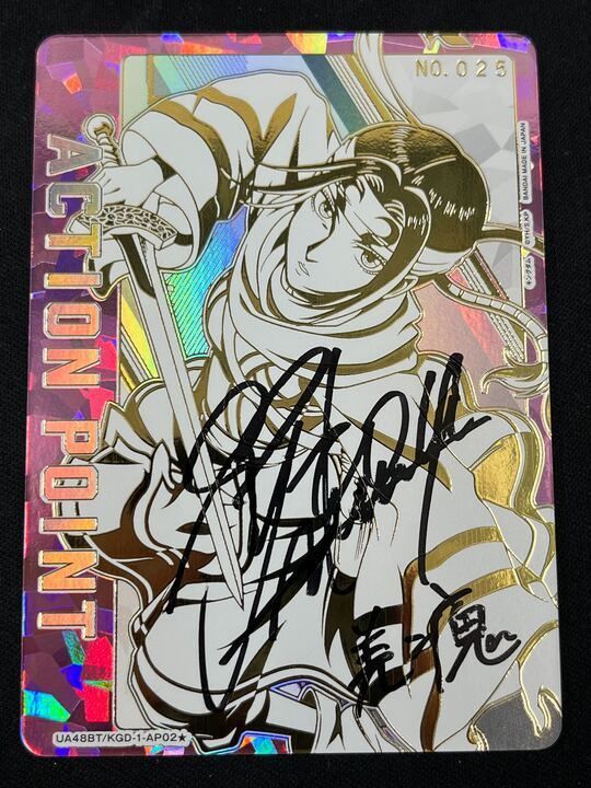 シリアルNo.025】 羌瘣 きょうかい シリアルAP アクションポイント