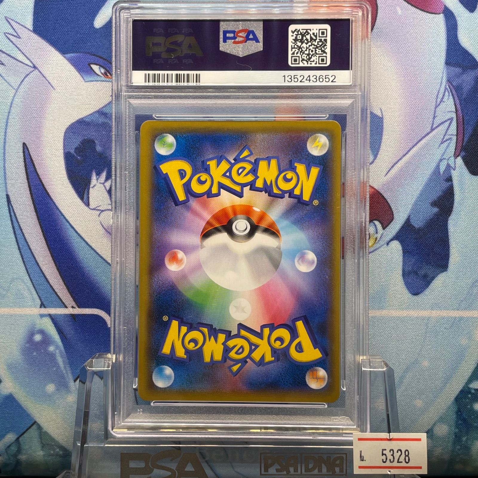 PSA9 アーマードミュウツー プロモ SM ミュウツーの逆襲 365 2019 A