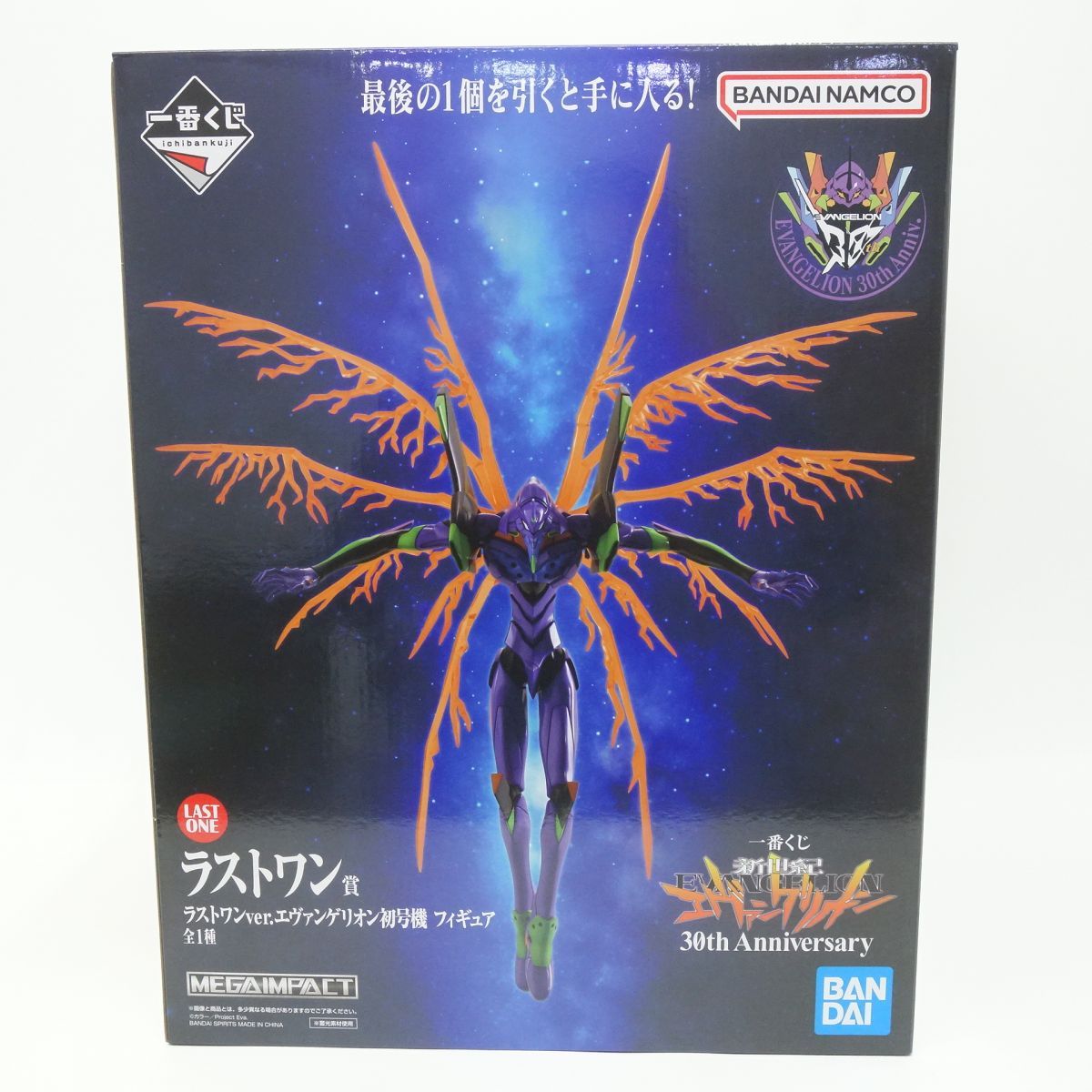 未開封】一番くじ 新世紀エヴァンゲリオン 30th Anniversary ラスト