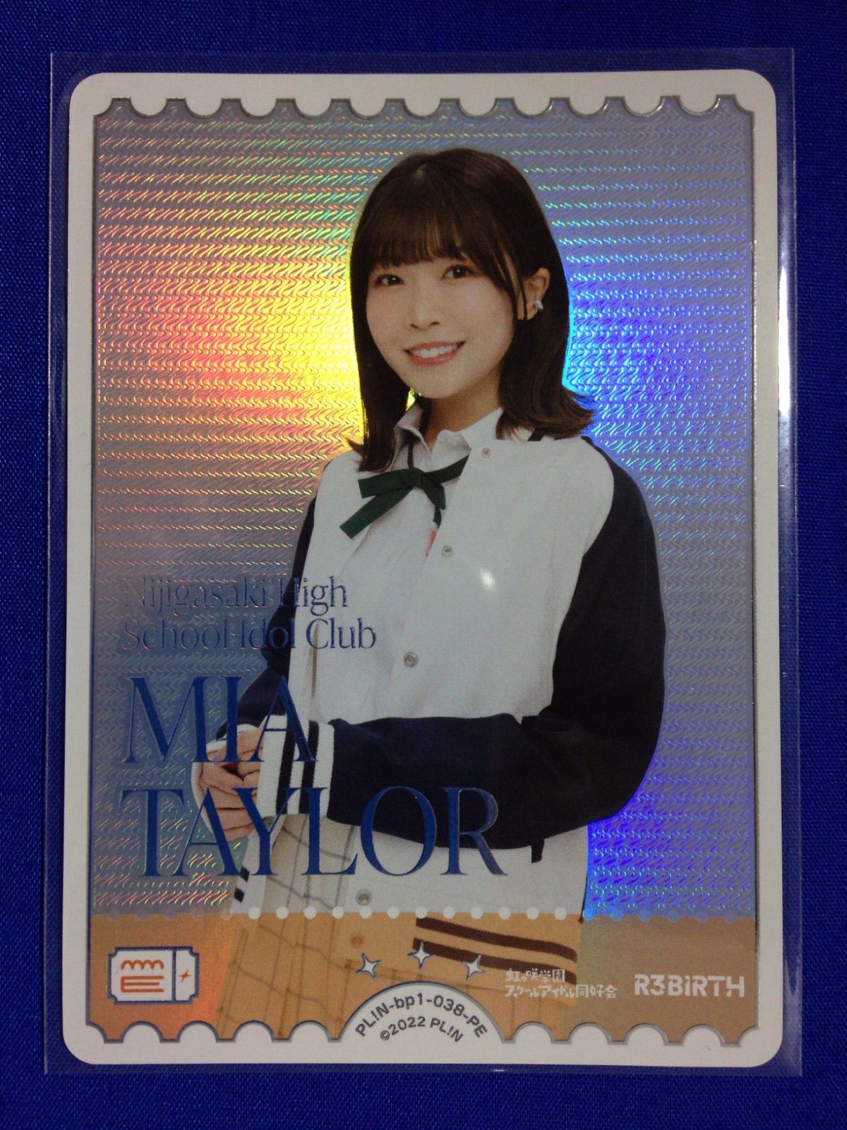 MIA TAYLOR PE ミア・テイラー 内田秀 ラブライブ ラブカ 虹ヶ咲