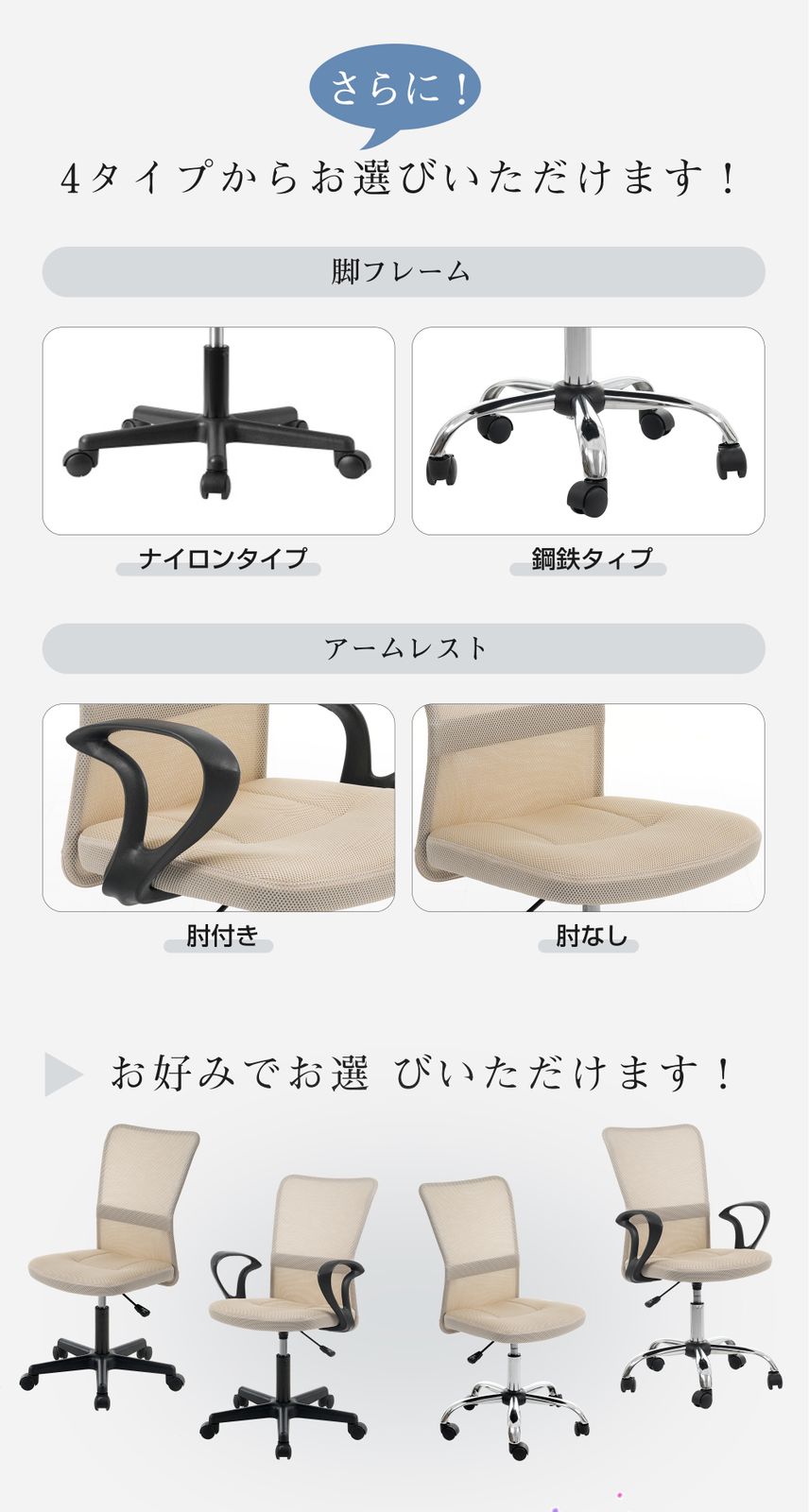 3脚】【鋼鉄タイプ】 世界検査機関SGS規格最高ランク オフィスチェア