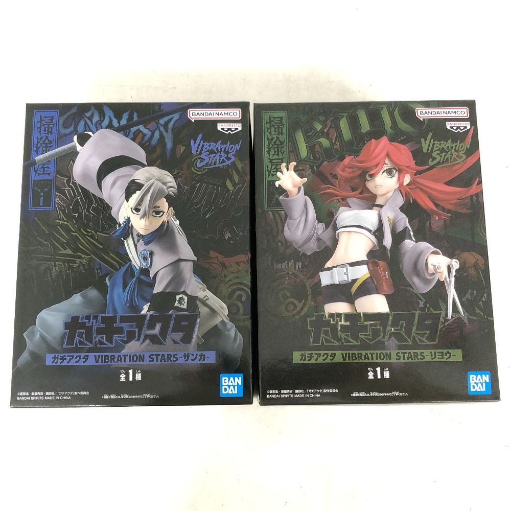 02w22927 ガチアクタ VIBRATION STARS フィギュア 4点セット ルド