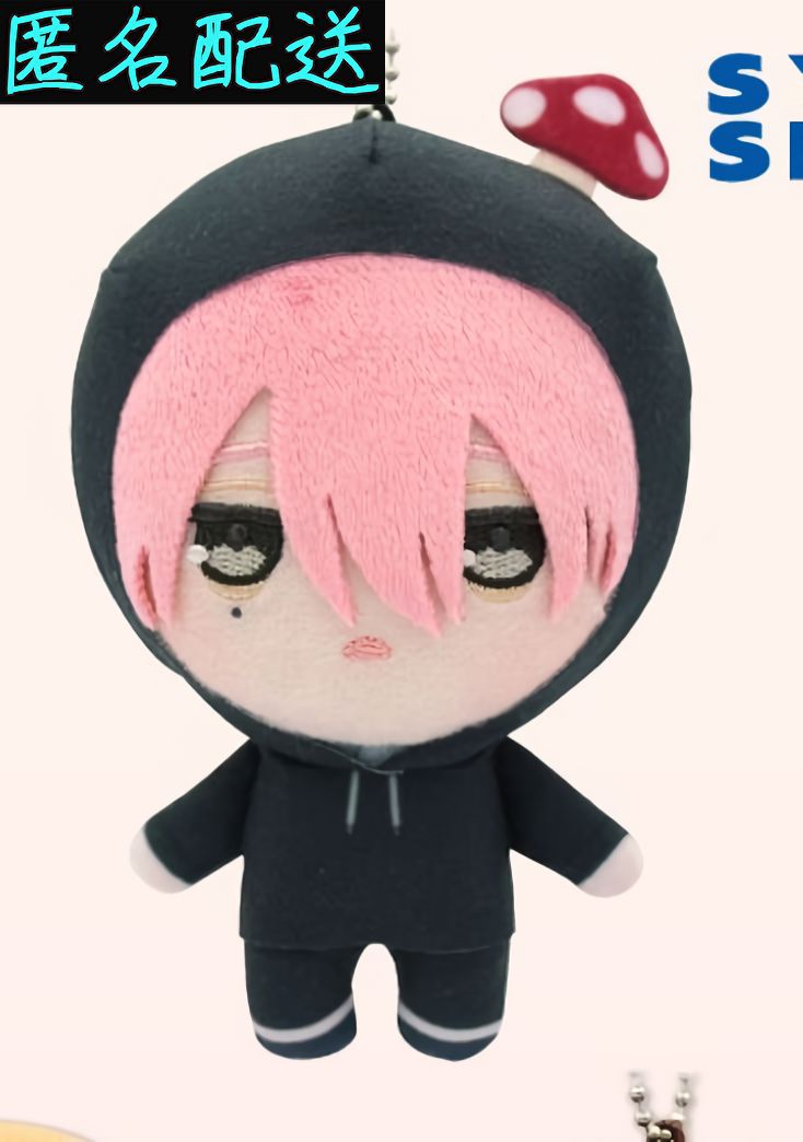 多聞くん今どっち！？ぷれちゃす ぬいぐるみ 福原多聞 ジメ原ver