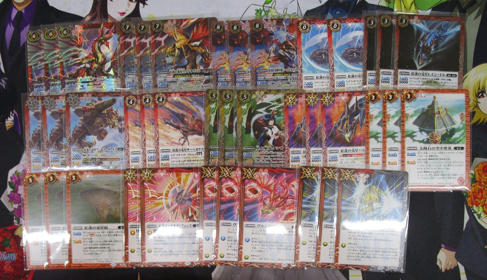 バトルスピリッツ 紅蓮契約 紅蓮の雷皇龍ジークヴルム デッキ パーツ