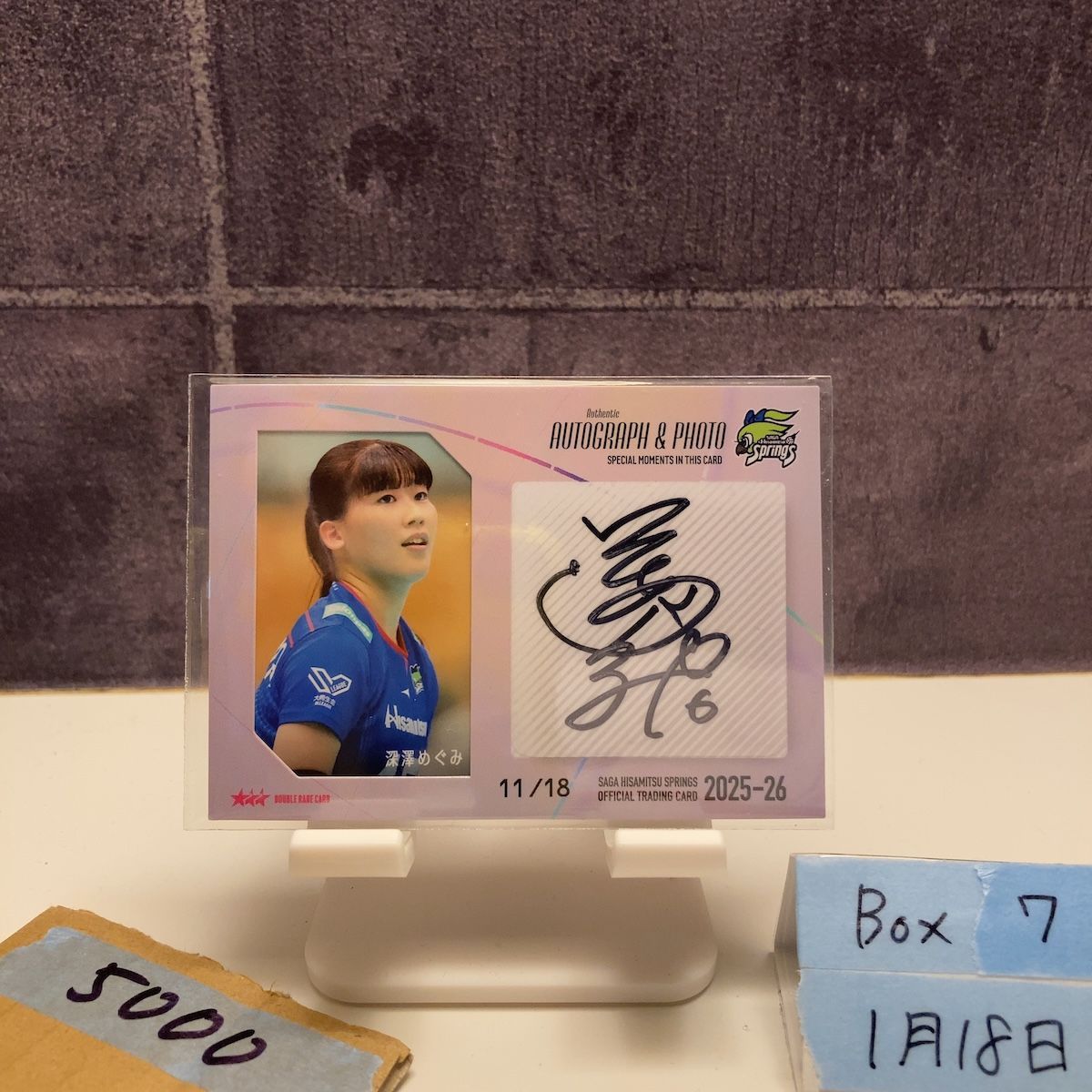 2025 SAGA HISAMITSU SPRINGS 深澤めぐみ 11/18 直筆サインカード 佐賀