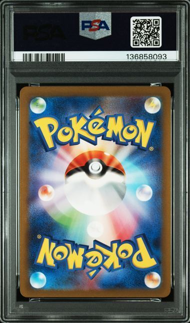 PSA10 ゼニガメ AR＆ヒトカゲ AR＆フシギダネ AR 170/165 168/165 166