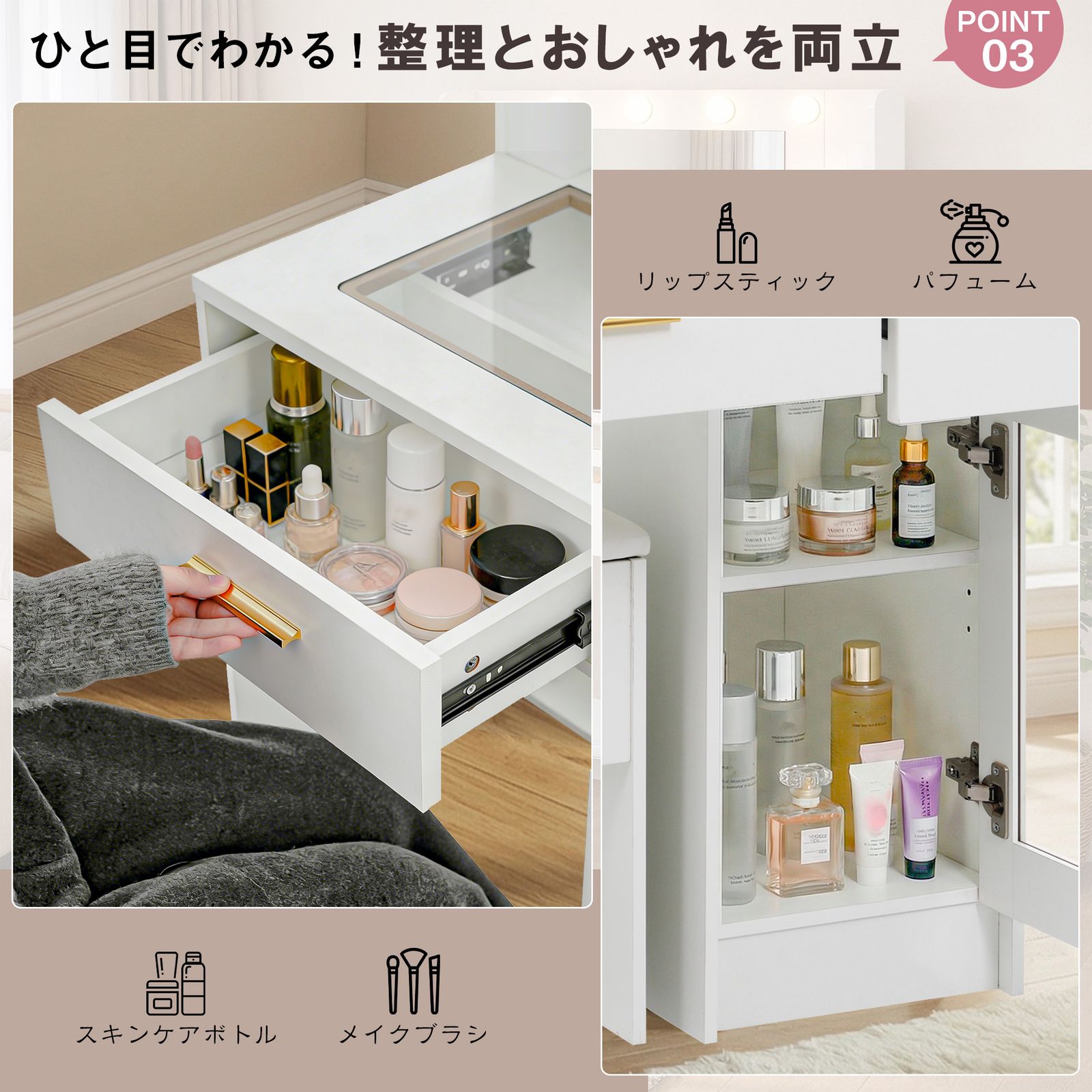 数量限定セール」ドレッサー LEDミラー付き 強化ガラス天板 2段