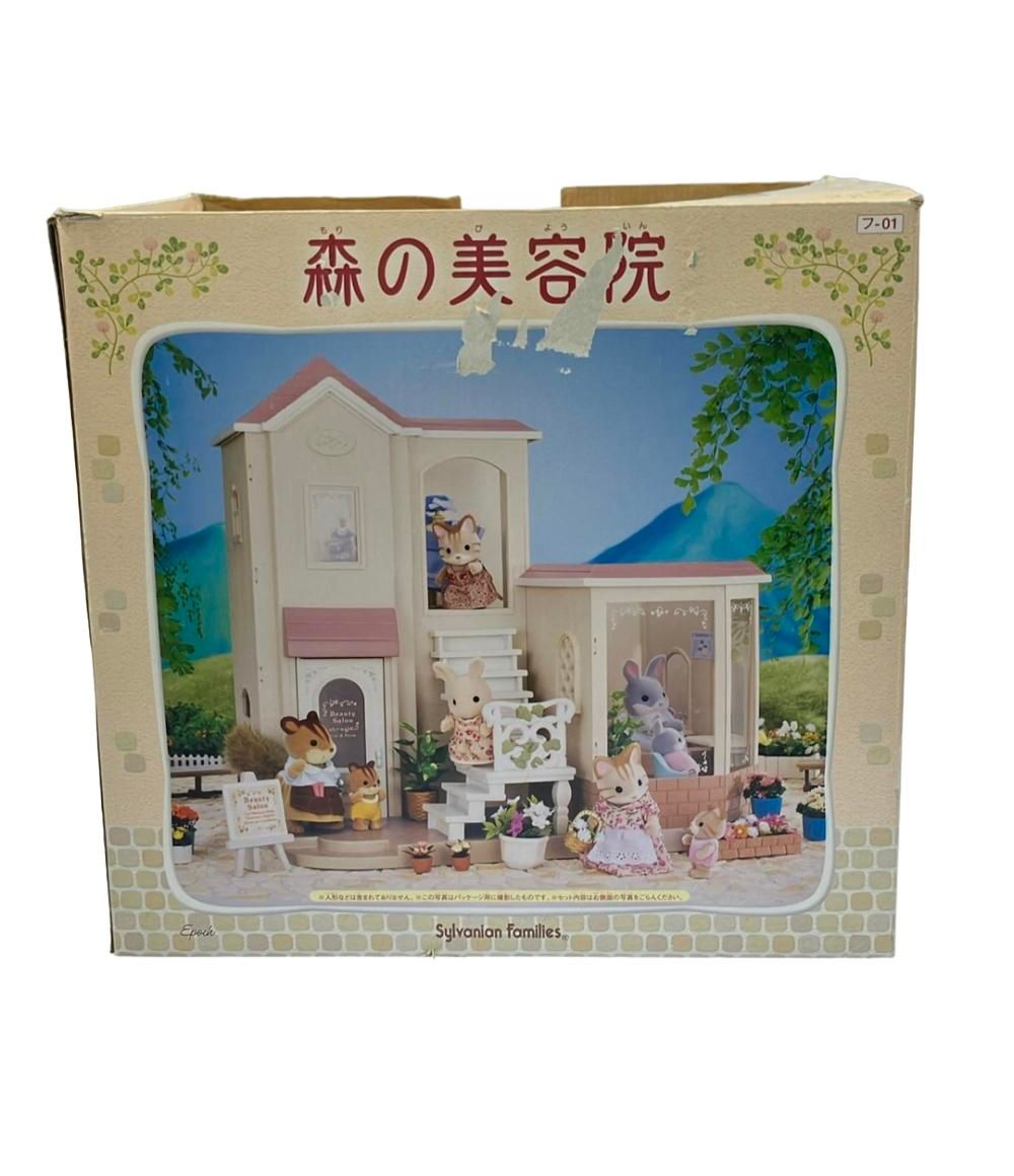 訳あり エポック社 シルバニアファミリー 森の美容院 ドール - メルカリ