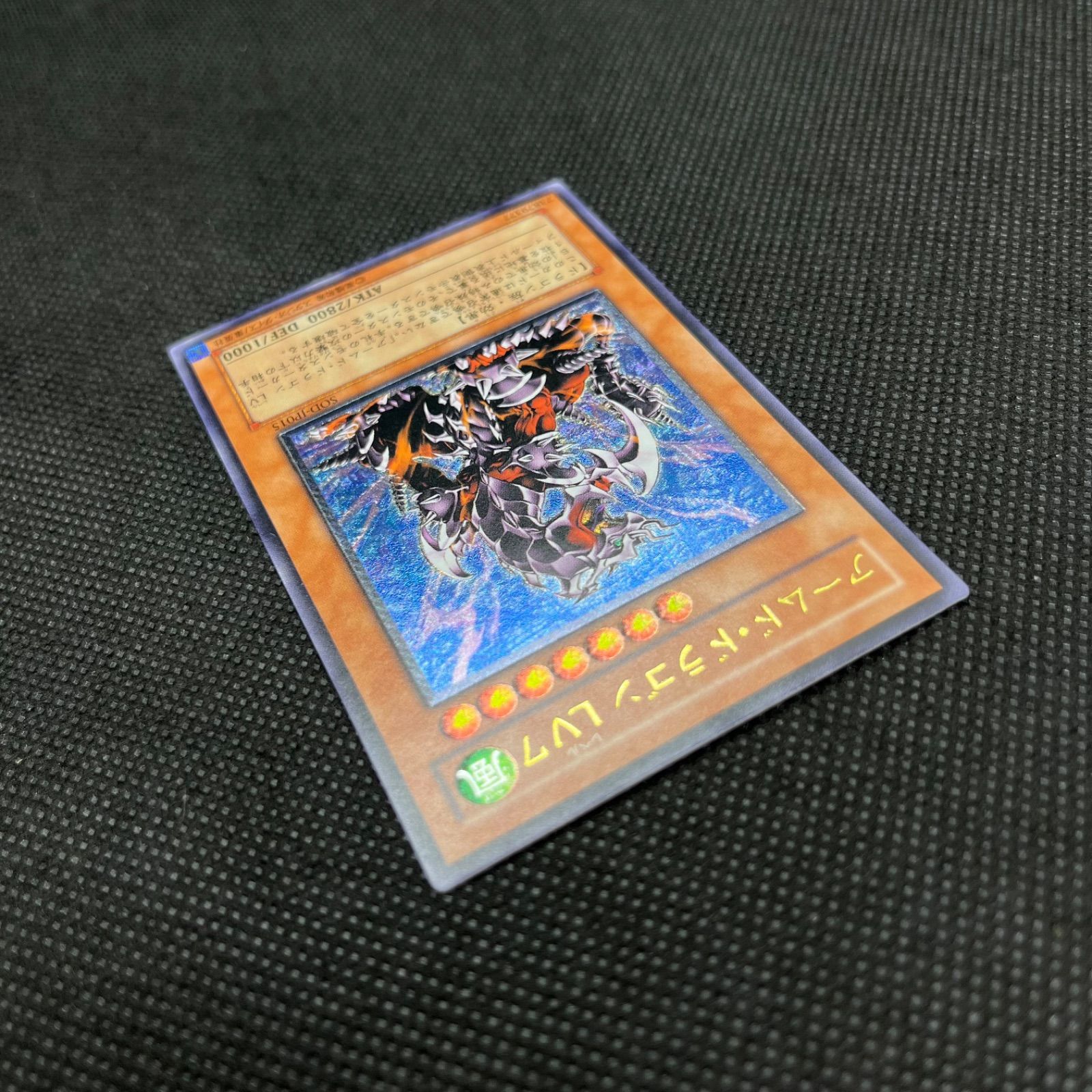 遊戯王 アームド・ドラゴンLV7 アルティメットレア - メルカリ