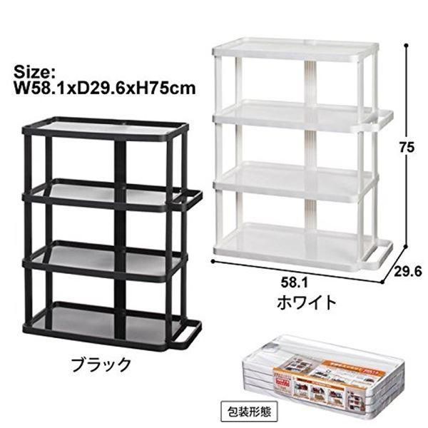 シューズラック 下駄箱 約幅58.1cm ワイド 4段 ホワイト フラット棚
