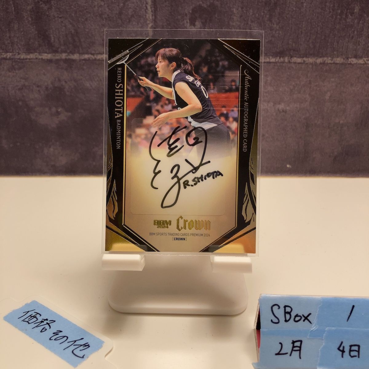 2024 BBM Premium CROWN 潮田玲子 21/25 直筆サインカード