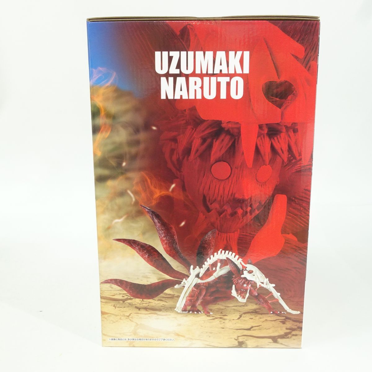 未開封】一番くじ NARUTO ナルト 疾風伝 ラストワン賞 うずまきナルト