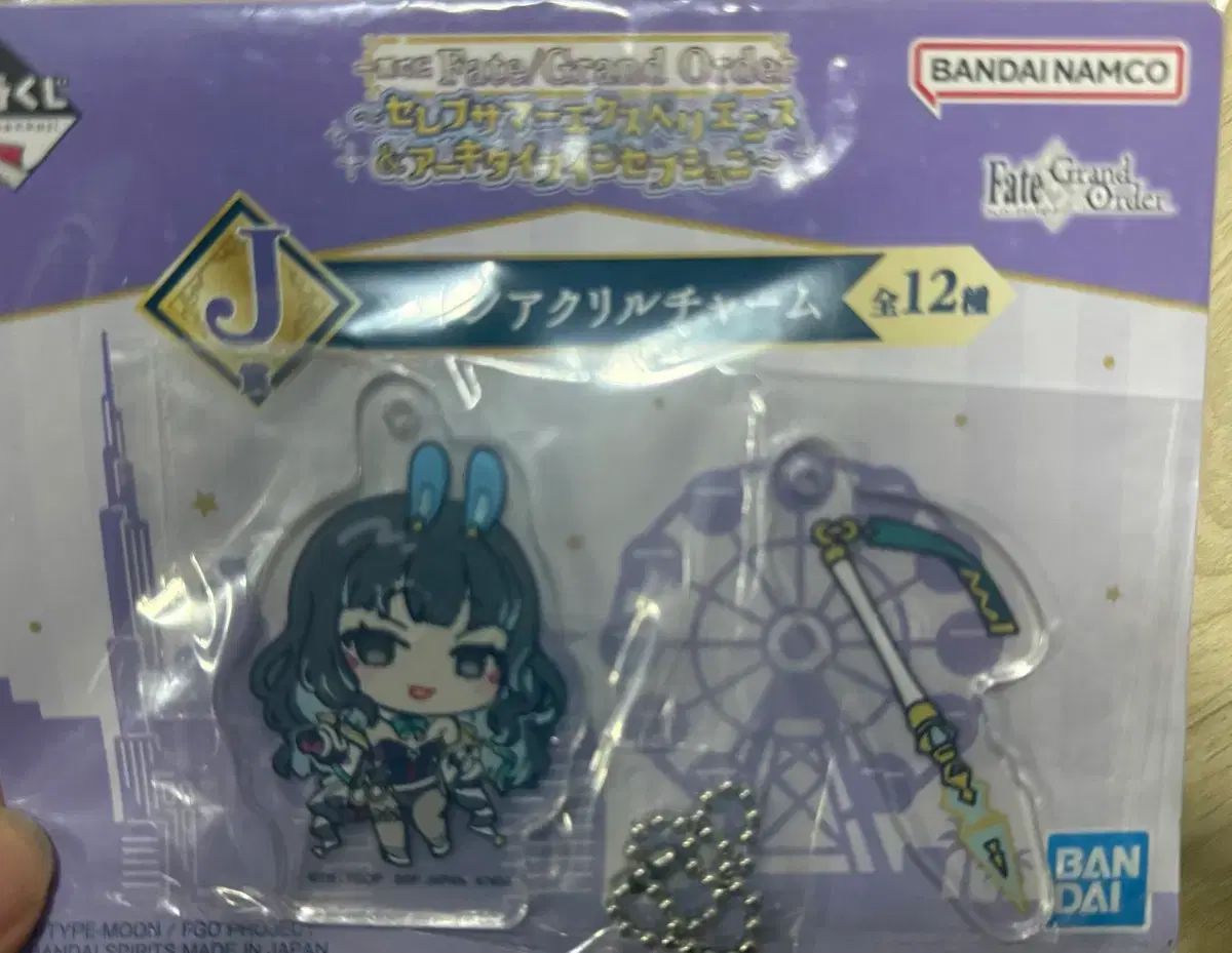 Fate/Grand Order(FGO) 一番くじ ラストワン賞 BEAST エレシュキガル