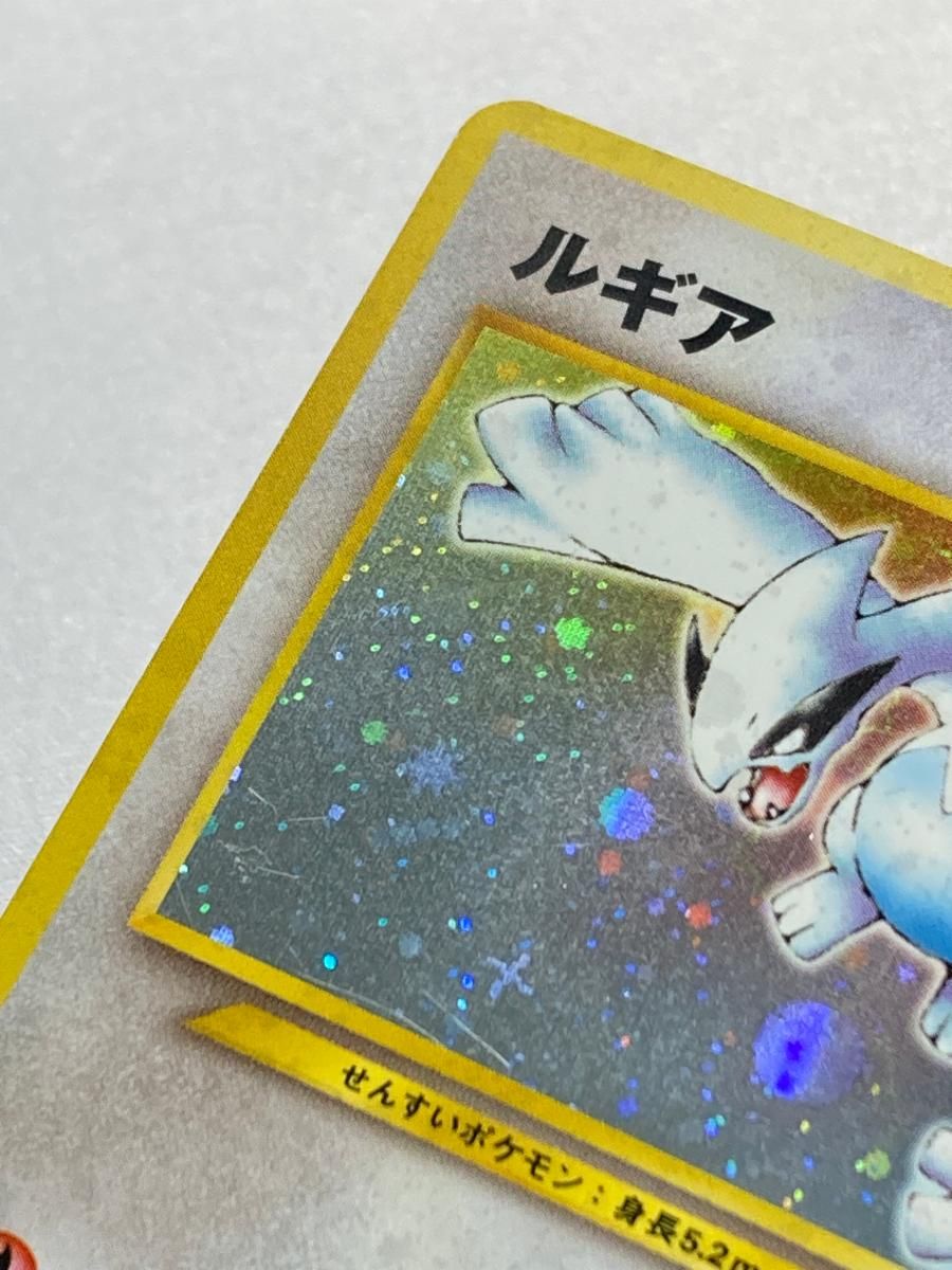 ルギア LV.45 ☆ [旧裏面] No.249 金、銀、新世界へ… 状態難 ポケモン