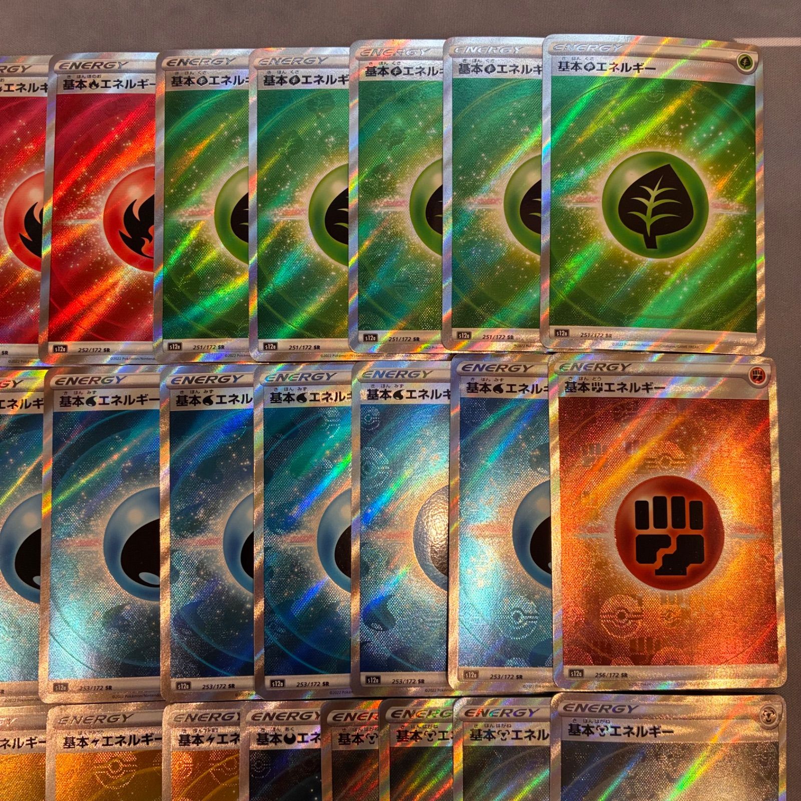 B030 ポケモンカード 基本エネルギー SR まとめ売り 47枚 - メルカリ