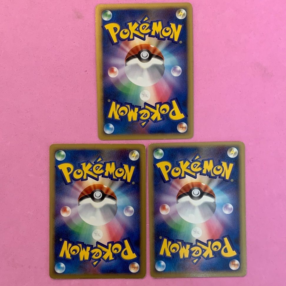 ポケモンカード ナックラー ビブラーバ フライゴン 各1枚 コモン