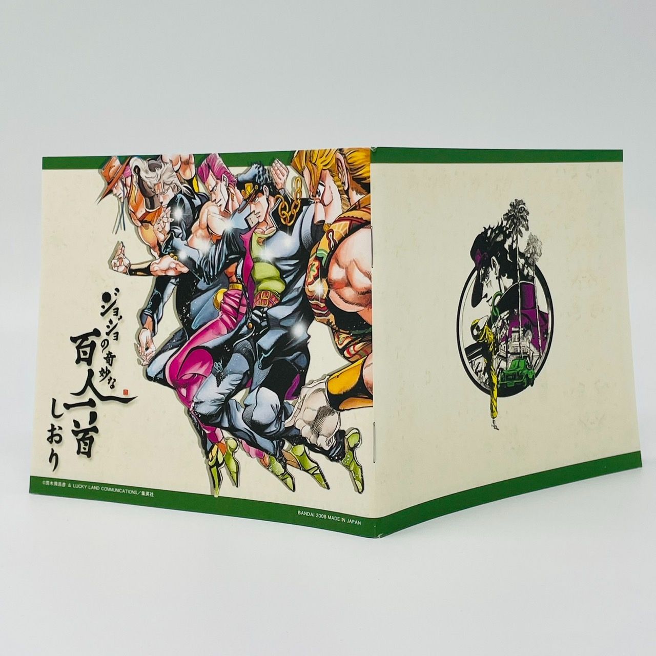 ジョジョの奇妙な百人一首 CD未開封 JOJO バンダイ BANDAI / ジョジョ