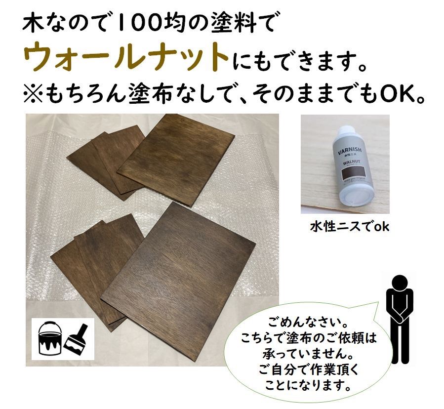 コの字棚 2セット （高さ半分のサイズ）無印良品スタッキングシェルフ