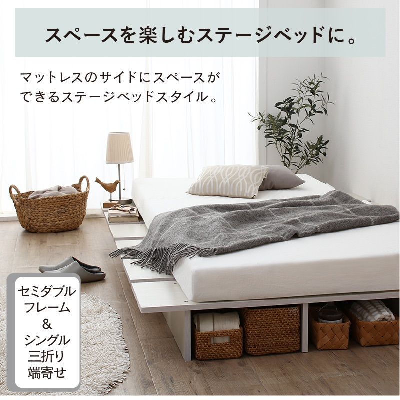 頑丈すのこ構造！ 天然木調ライフスタイルペット セミシングル