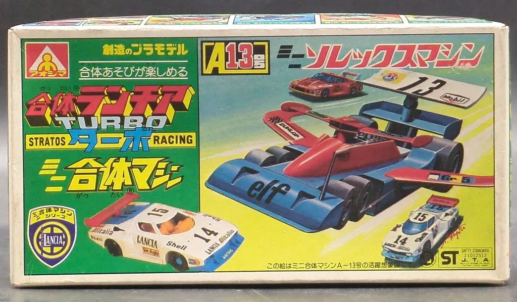 昭和レトロ☆ドライガー☆アオシマ ミニ合体マシン6号 中古 マッハ