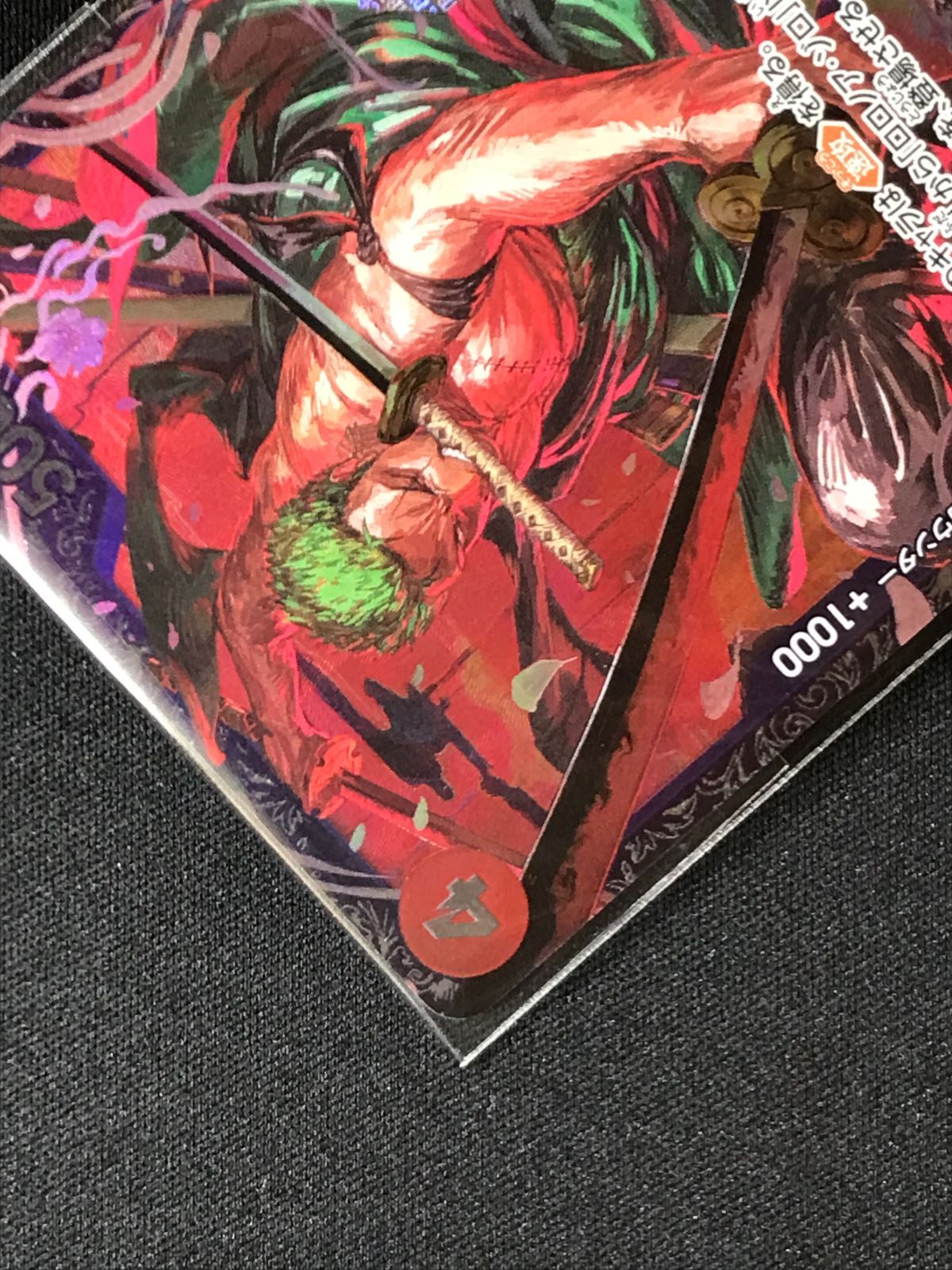 ワンピース カードゲーム ワンピ ロロノア・ゾロ［パラレル］（AKIRA