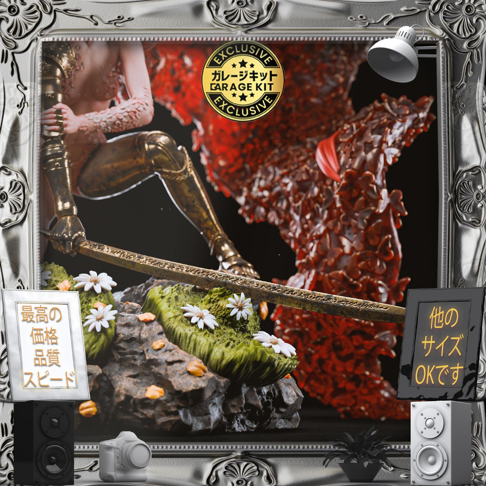 ガレージキット マレニア エルデンリング Epic 未塗装未組立 Diorama