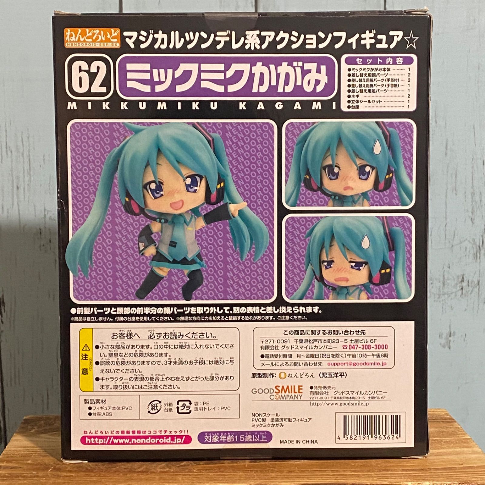 ねんどろいど らき☆すたOVA ミックミクかがみ らきすた 初音ミク