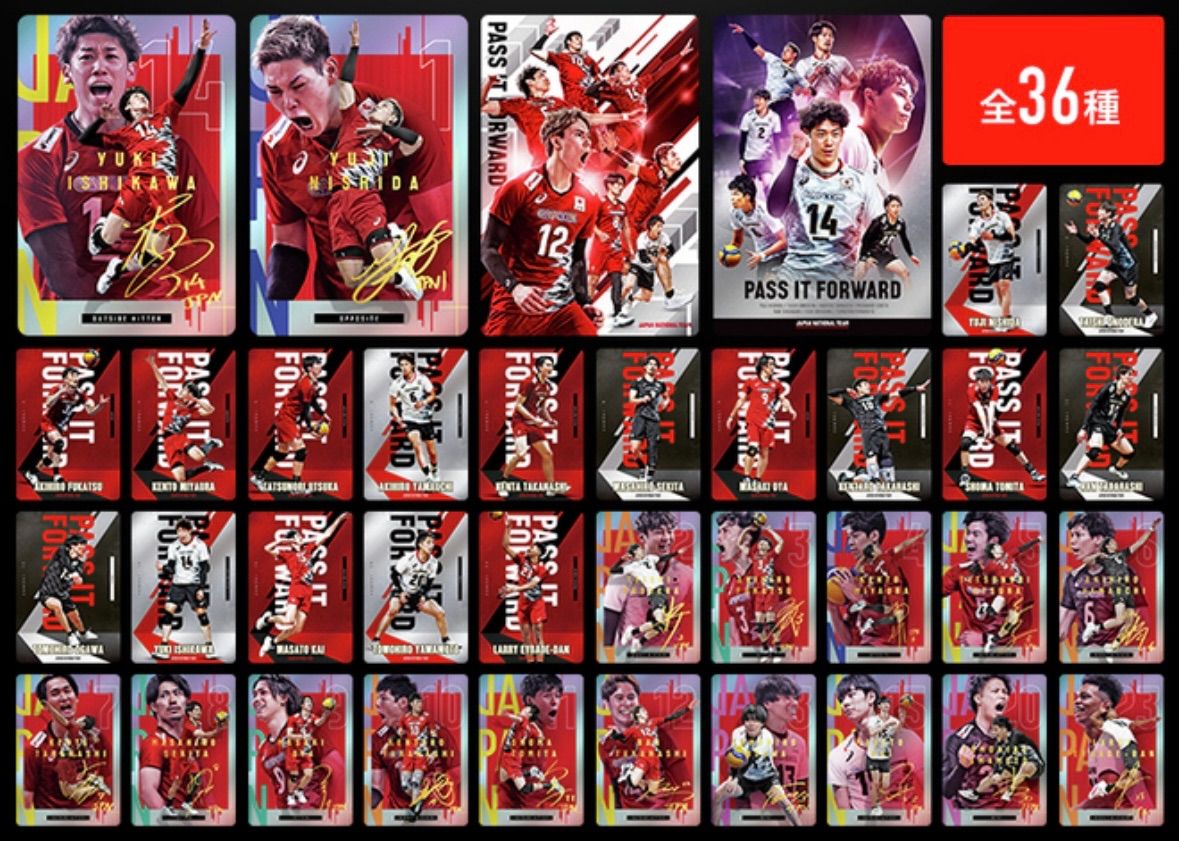 バレーボール男子日本代表 ウエハース全 36種 コンプリートセット