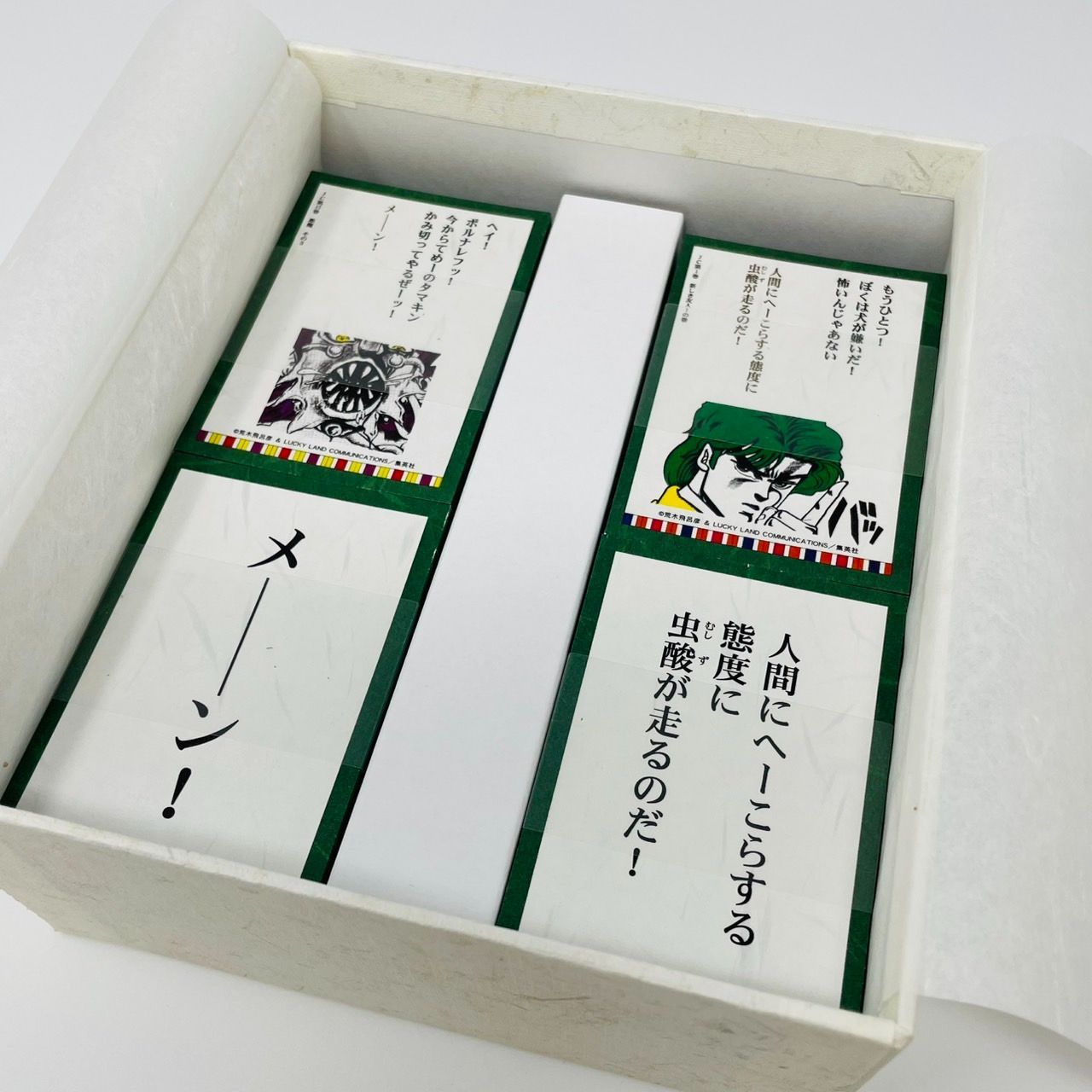 ジョジョの奇妙な百人一首 CD未開封 JOJO バンダイ BANDAI / ジョジョ