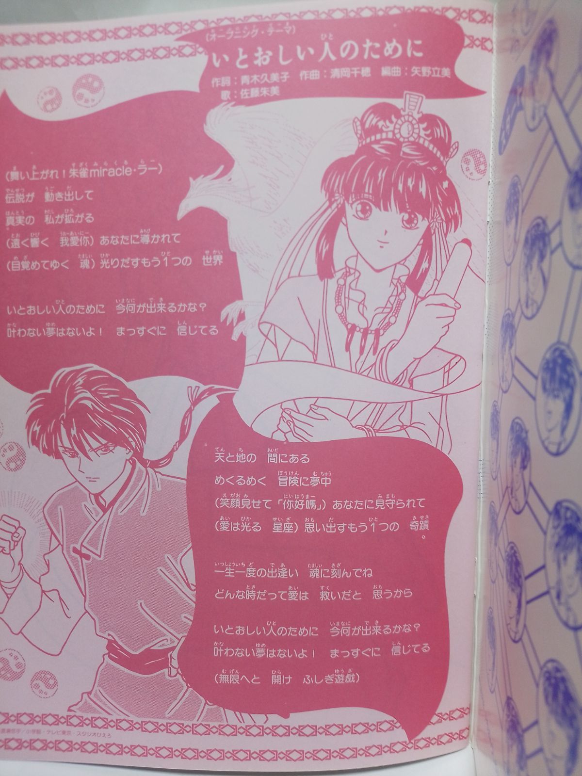 昭和レトロ ぬりえ ふしぎ遊戯 - メルカリ