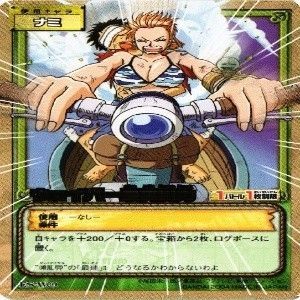 fy70 op-8 【状態B】ナミ 私服 水着 ワンピース ハイパーバトル