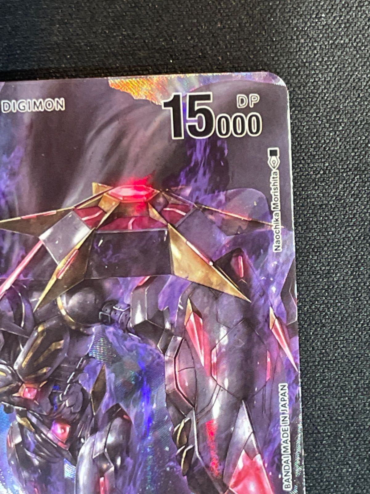 39】デジモンカードゲーム EX4-073 オメガモン Alter-B - メルカリ