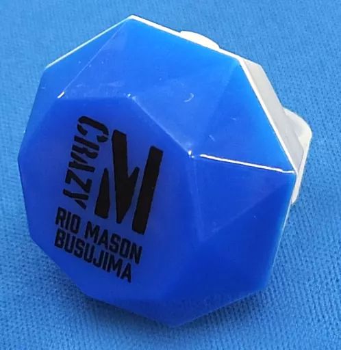 中古】ペンライト・リングライト 毒島メイソン理鶯(ヨコハマ