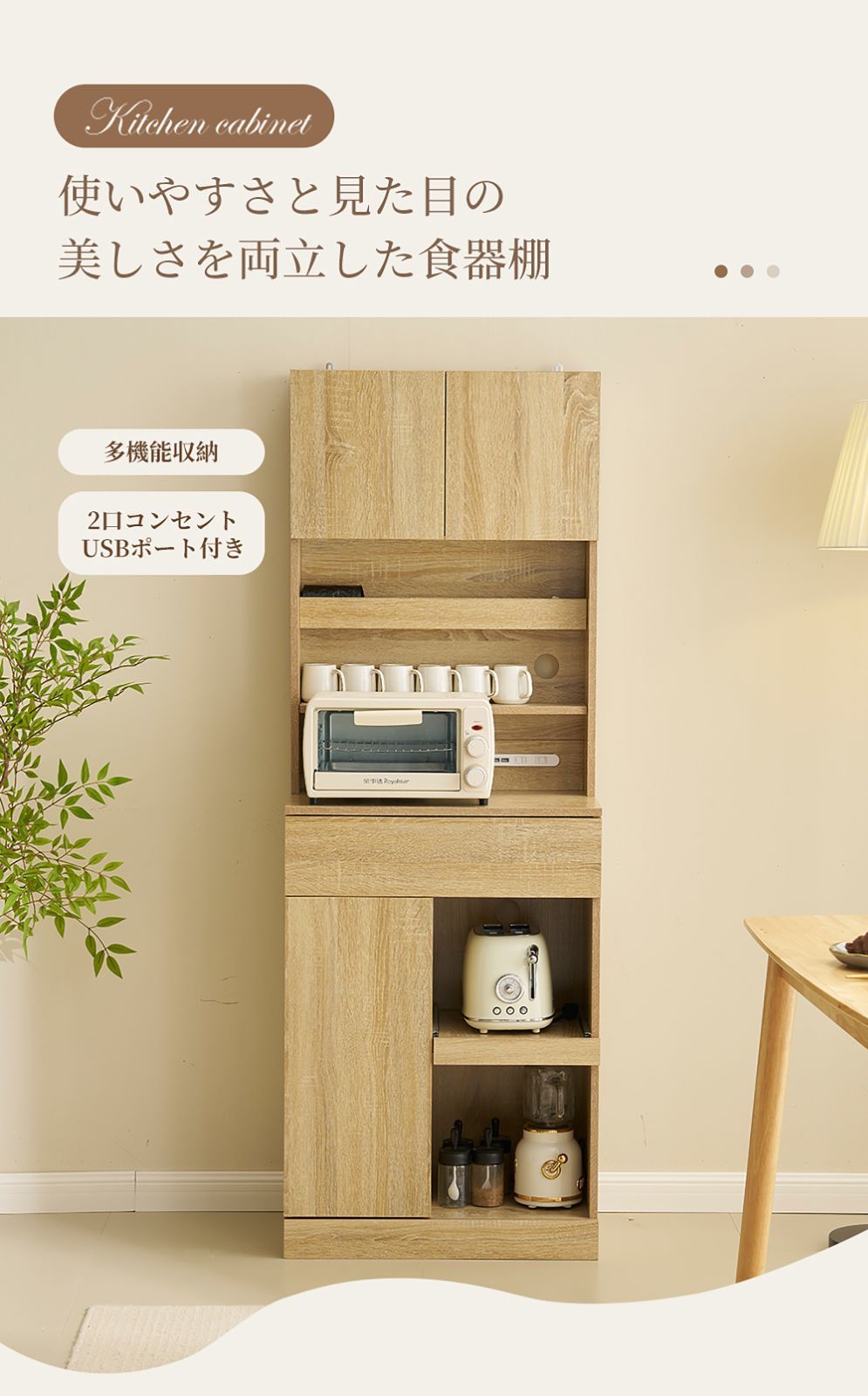 都内23区送料無料❗️ 大川家具 アンティークホワイト キッチンボード