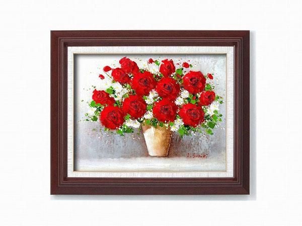 鈴木郁夫 油絵額F6号 1155440・赤いバラ - メルカリ