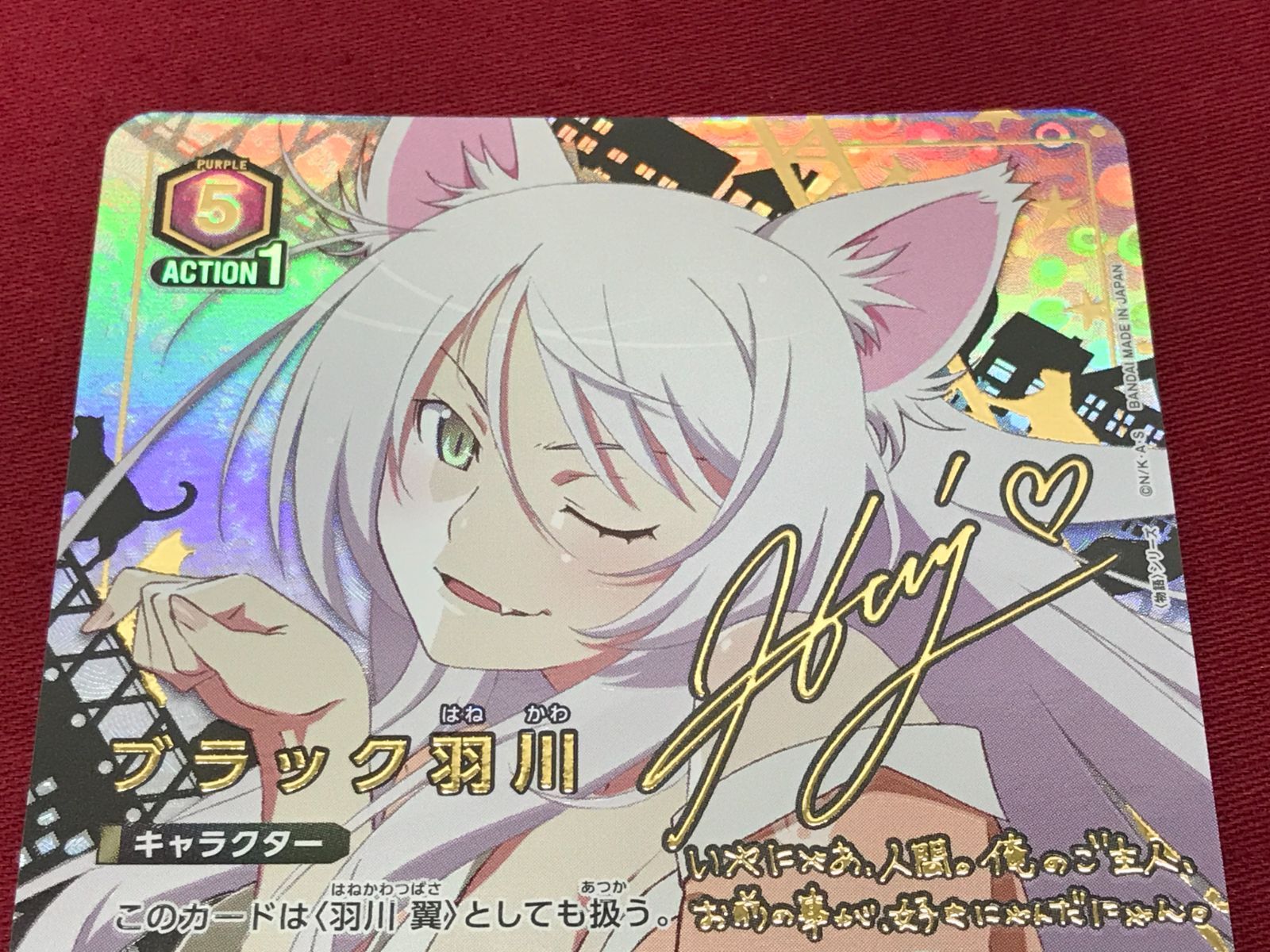 トレカ】UNION ARENA ユニオンアリーナ 物語シリーズ ブラック羽川