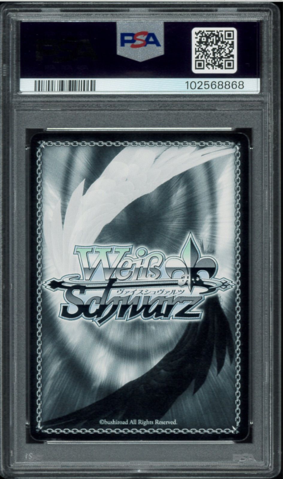 PSA9 蟹に行き遭った少女戦場ヶ原ひたぎ 戦場ヶ原ひたぎサイン入り