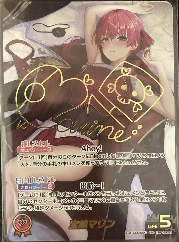 PSA 10 宝鐘マリン ヴァイスシュヴァルツ ホロライブ SP スタンプ PSA