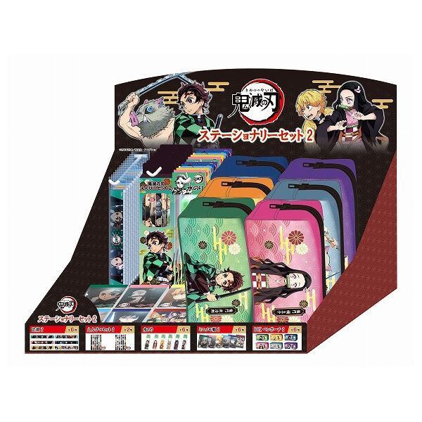 鬼滅の刃 文房具セット 新学期 新入学 マックスリミテッド KY-CR2 大人