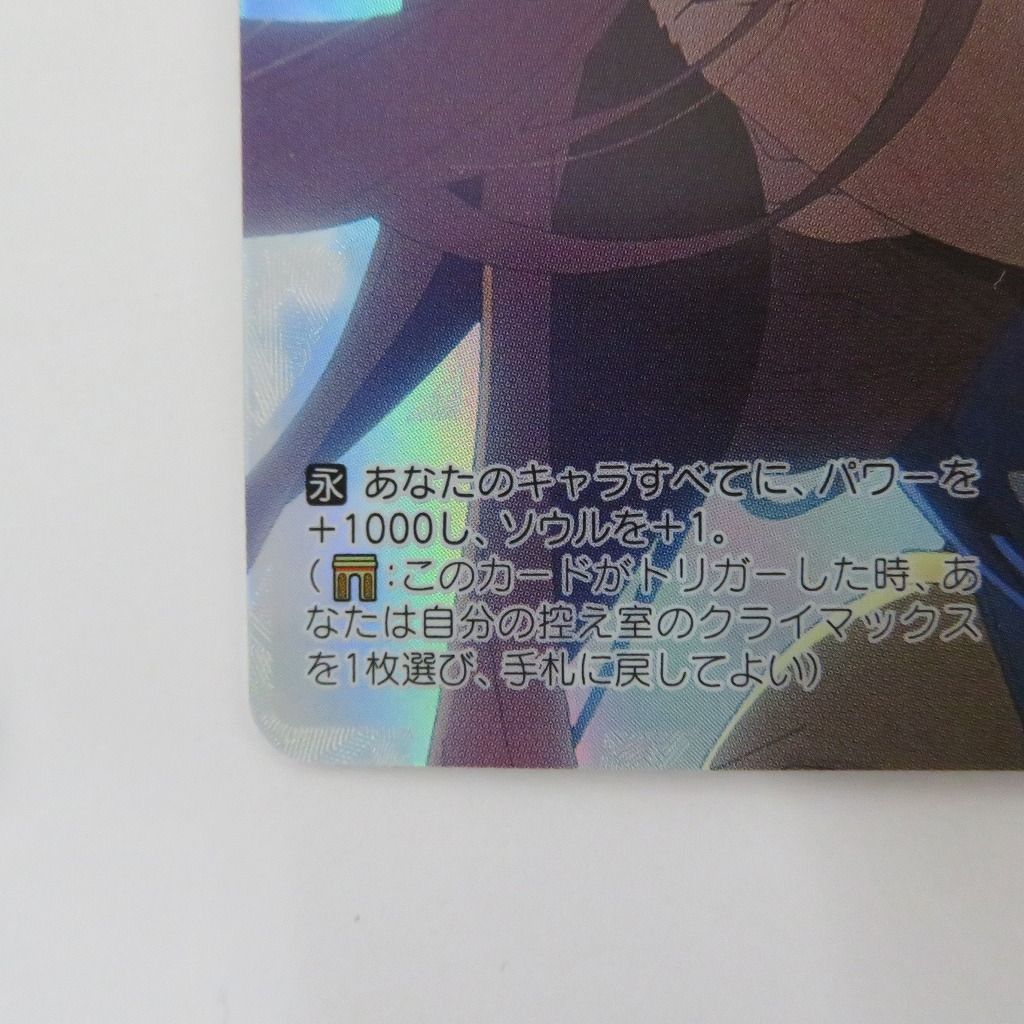 瀬戸店】遠慮はしない OFR 五等分の花嫁 ヴァイスシュヴァルツ【057