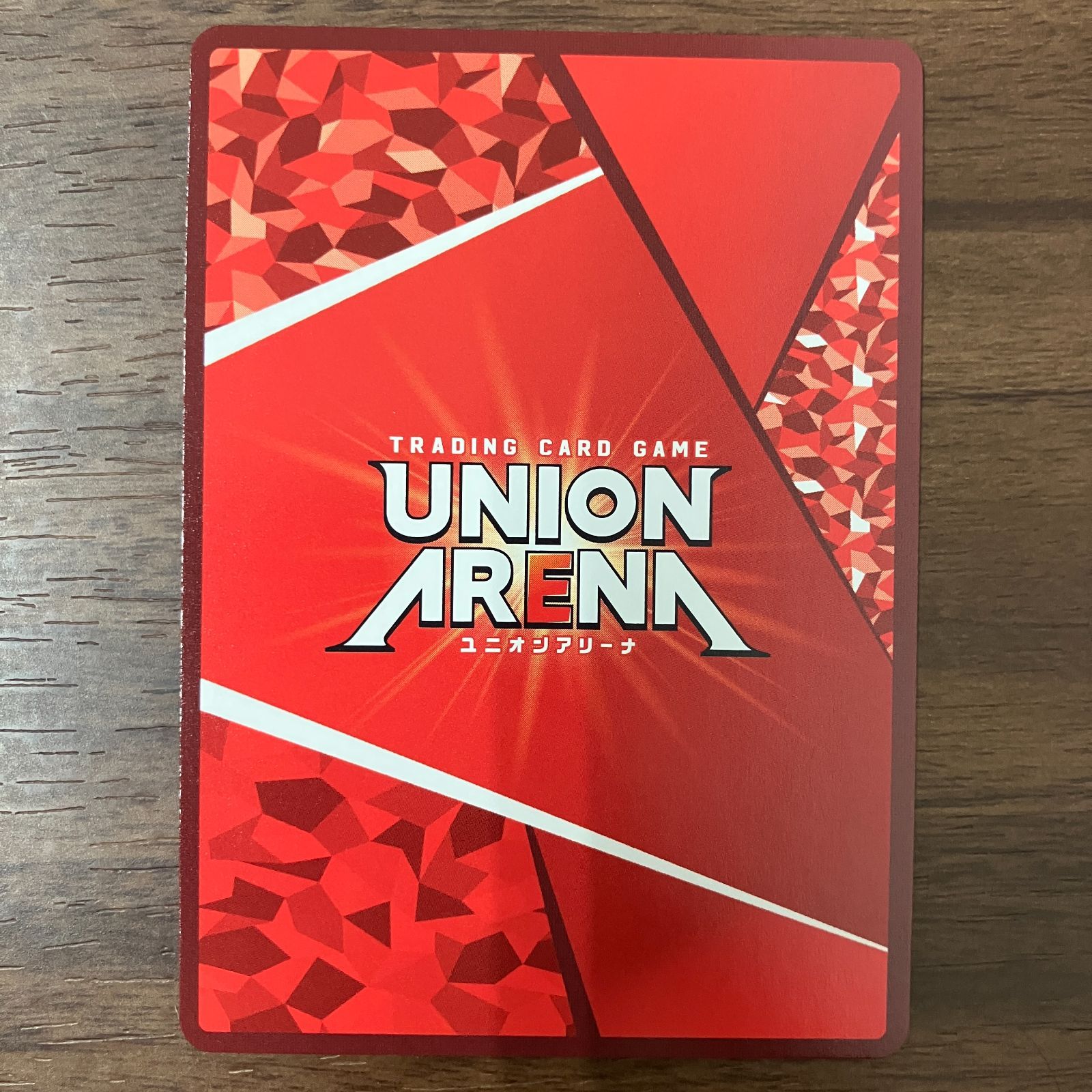 テリーマン サイン パラレル SR ユニオンアリーナ キン肉マン - メルカリ