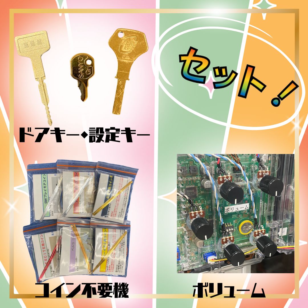 SグランベルムZXZ - 家庭用セットですぐに遊べる スロット 実機 - メルカリ