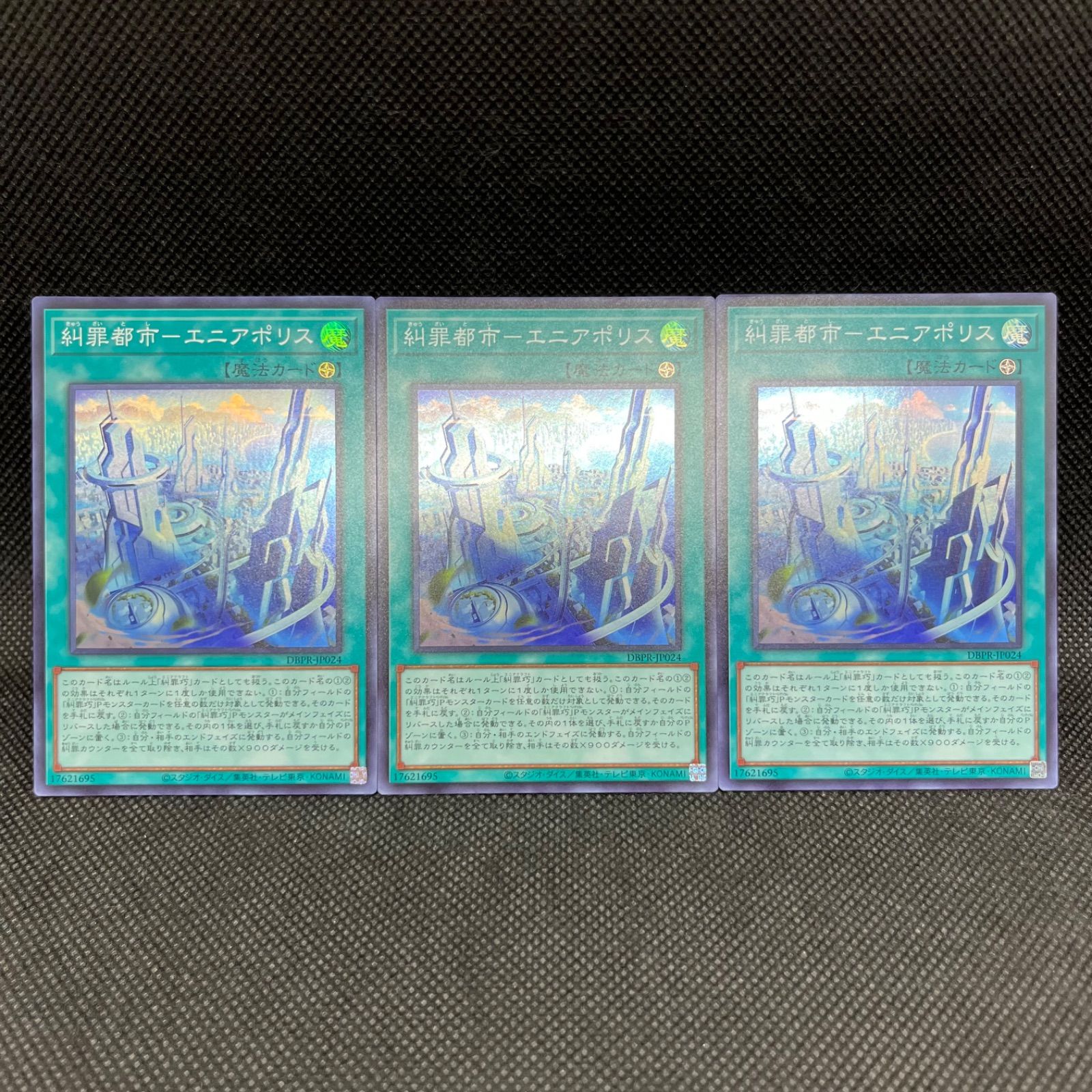 遊戯王 まとめ売り 約1850枚約950種 スーパーレア以上 約10000枚