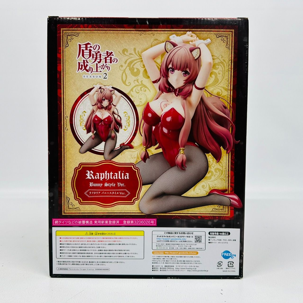 盾の勇者の成り上がり ラフタリア バニースタイル ver. 1/4 スケール