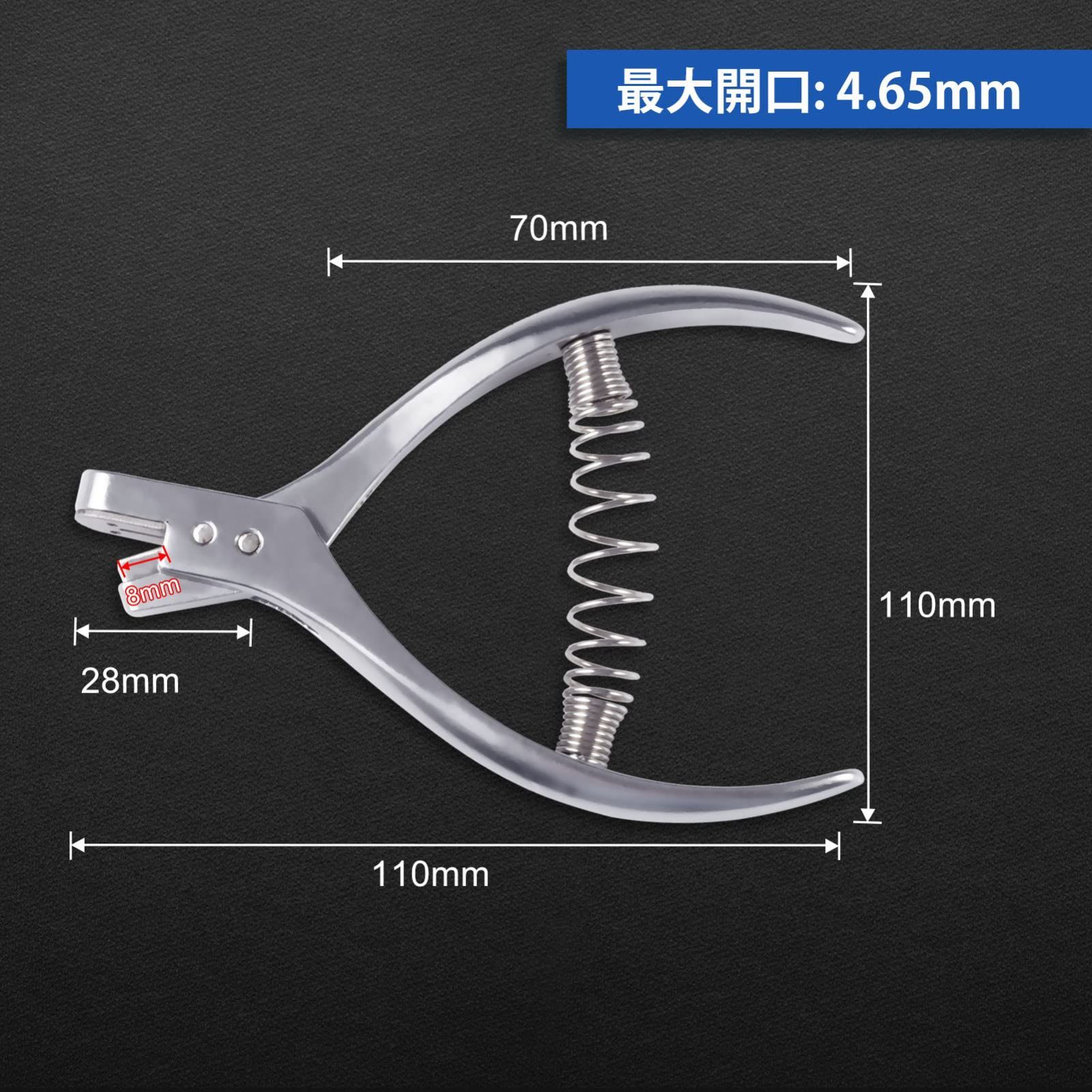 数量限定】鉄道切符パンチ 改札パンチ 改札鋏 2mm×8mm 切符切り