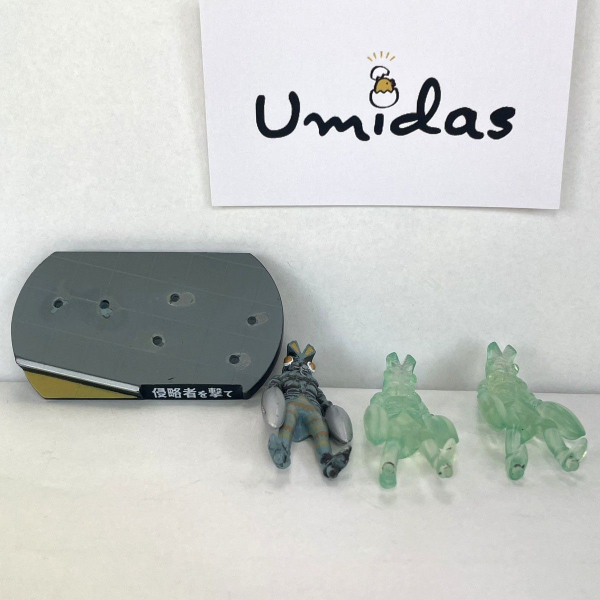 ウルトラマン】ウルトラ怪獣名鑑戯画 3体セット 貴重！ - メルカリ